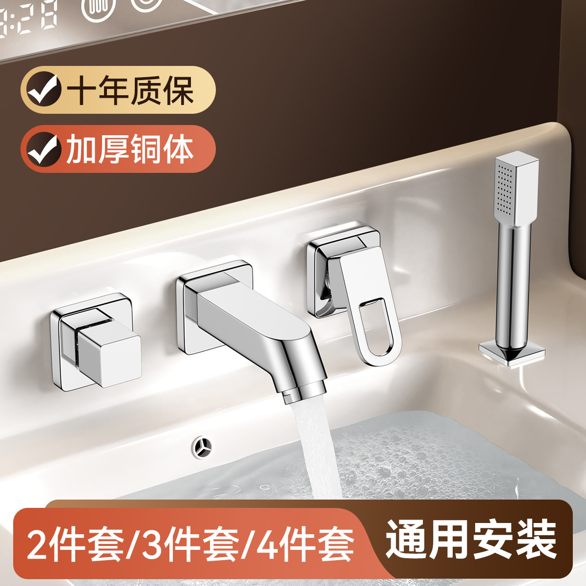 浴室柜面盆分体入墙式洗脸盆洗手盆冷热抽拉三孔四件套水龙头开关