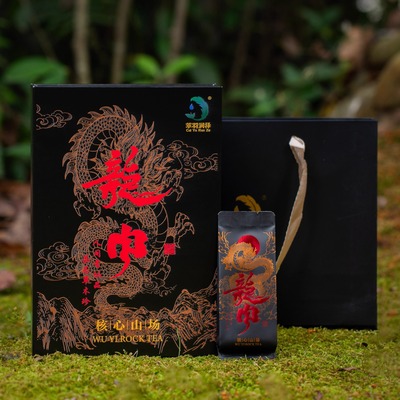 福建大红袍特级高端品鉴茶