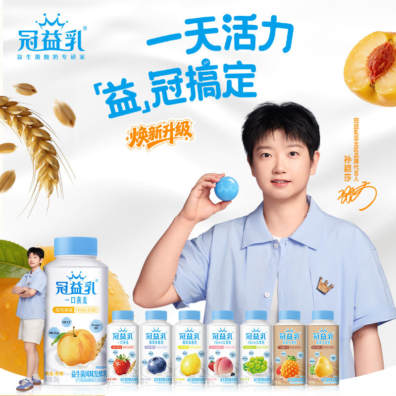 蒙牛酸奶大果粒酸奶任选8瓶 4.8元 - 86线报