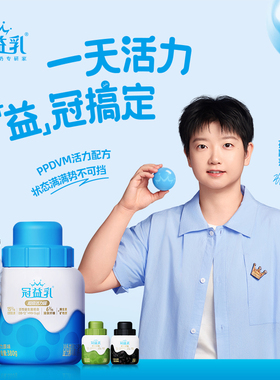 冠益乳超级活力罐原味/果蔬/谷蔬酸奶380g tk