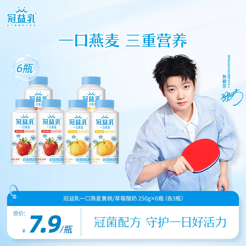 商品图