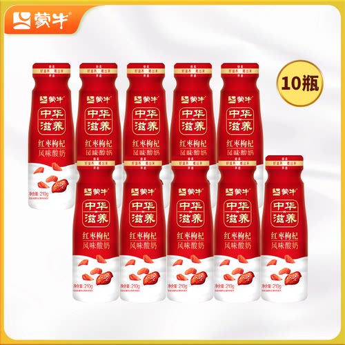 【淘秒】蒙牛中华滋养红枣枸杞/阿慕乐燕麦黄桃/果纤维酸奶10瓶