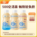 蒙牛优益C益生菌饮品乳酸菌共10瓶