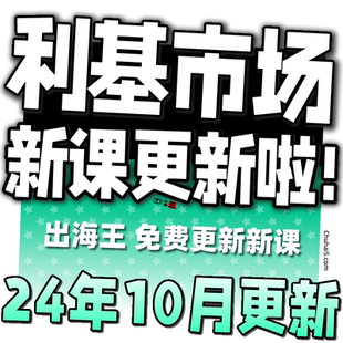 NICHE市场定位利基市场蓝海产品细分市场affiliate marketing