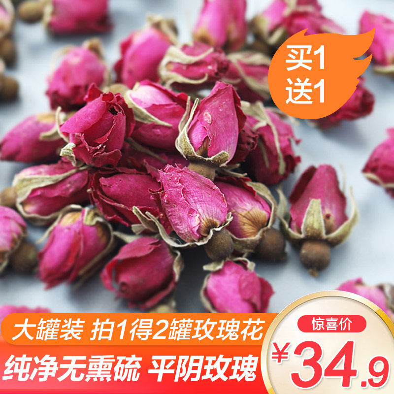Imported Rose Tea Dry Rose Flowers Tea Super natural Plena rose Canned Beauty Health teain the Tea , Replacement/Flowers/Fruit/Tea reprocessing , Replacement/Herbal Tea  category - from Buy2taobao.com to provide professional Taobao agent buy service