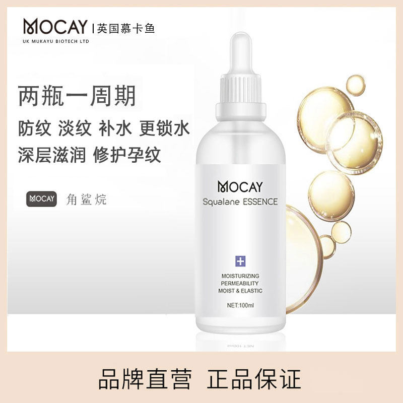 橄榄油孕妇预防妊娠纹专用产后肥胖大腿生长纹淡化紧致妊娠油