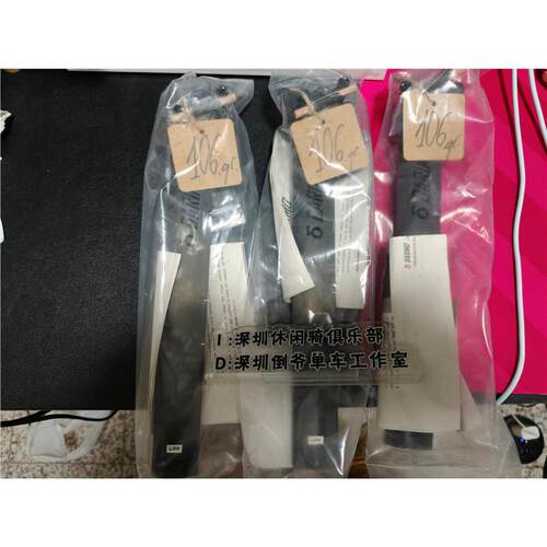 西班牙Darimo自行车坐管