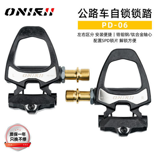 奥利尼PD06公路车碳纤维