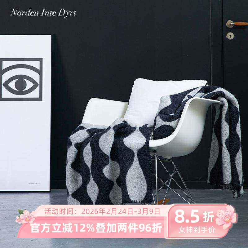 瑞典进口Klippan玛格丽特黑白森林户外纯羊毛毯秋冬沙发毯北欧
