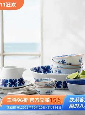 Rorstrand Mon罗斯兰陶骨瓷碗盘 瑞典蓝蝴蝶餐具茶杯咖啡杯马克杯