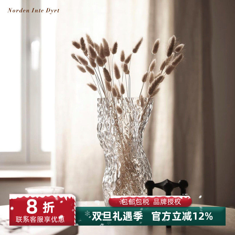 丹麦进口heinStudio花瓶透明