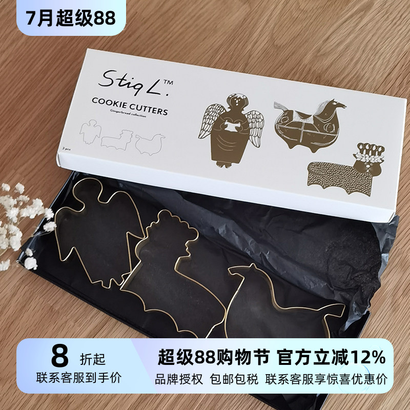 瑞典Pluto Stig饼干翻糖模具姜饼人DIY动物卡通烘焙不锈钢猫咪马