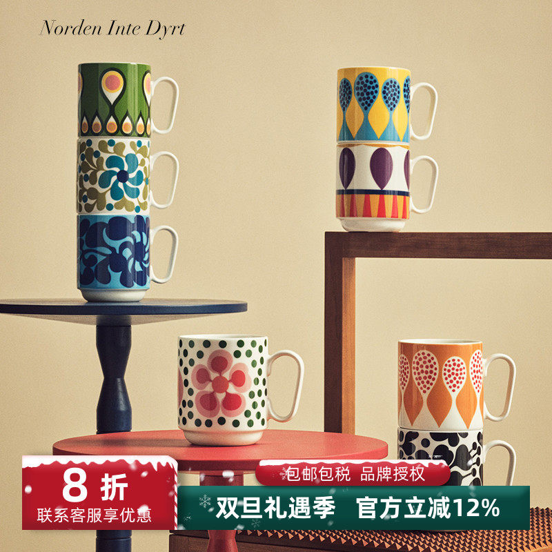 DHS与lisa合作款嬉皮士马克杯