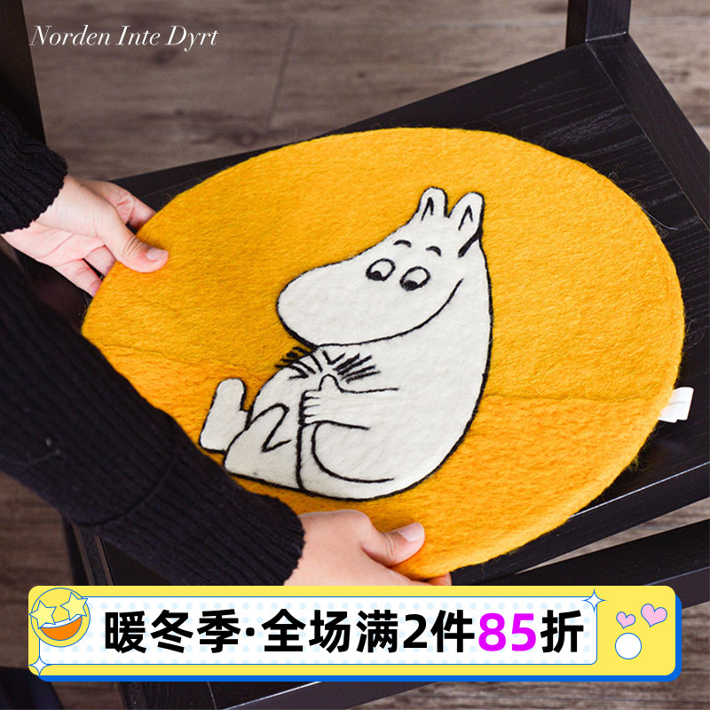 姆明Klippan羊毛毡坐垫