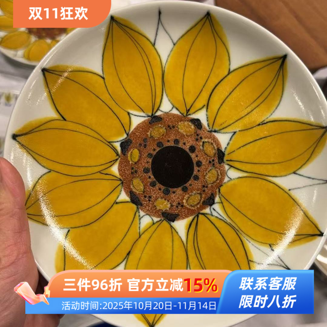 【直播探店】北欧进口花瓶烛摆件台原创设计家居纯羊毛毯盖毯午睡