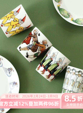 瑞典Elsa Beskow插画师马克杯骨瓷早餐碗手握杯咖啡杯Design水杯