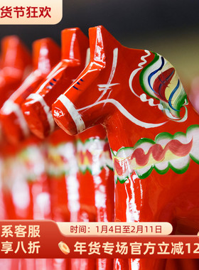 达拉木马摆件艺术本命年马年礼物