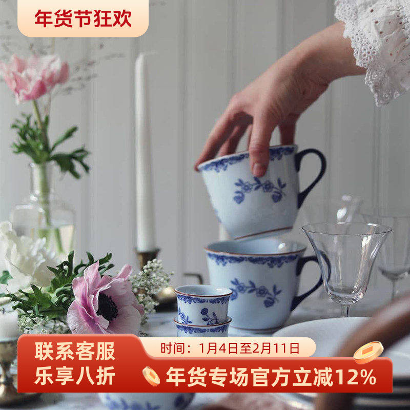 Rorstrand罗斯兰Ostindia复古咖啡杯碟 进口陶瓷餐具碗盘茶马克杯,餐饮具,咖啡杯,淘宝优惠券,粉丝福利购,淘宝优惠卷