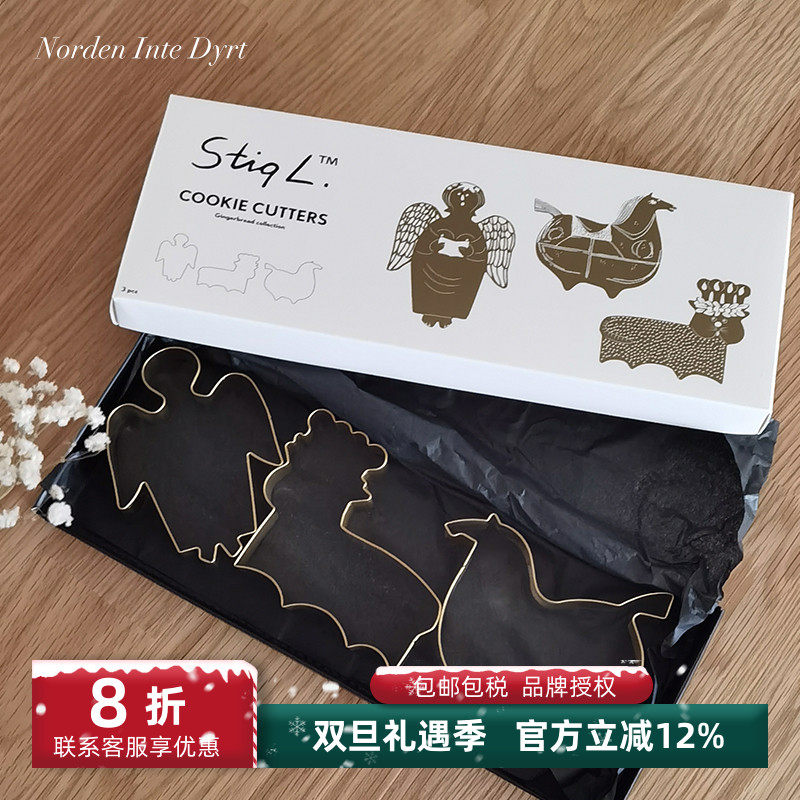 瑞典PlutoStig饼干模具天使小猫