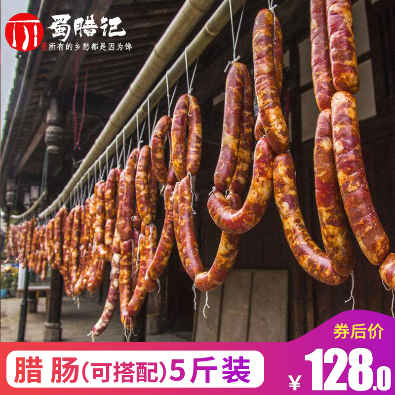 正版世实用肠扁虫病学