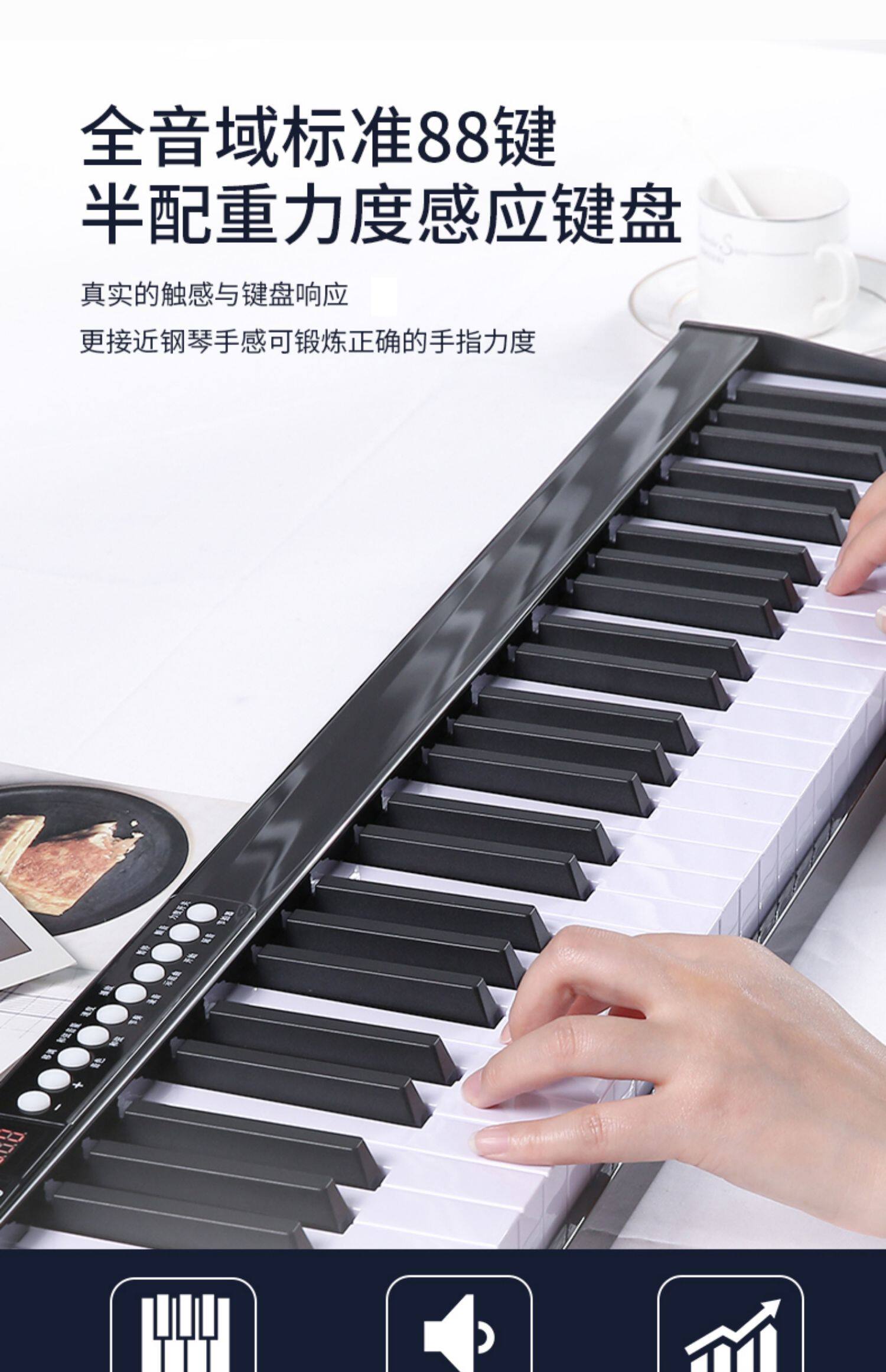 电子琴成年人儿童初学者88键多功能幼师专用专业智能教学琴|msdalam kategori Alat muzik/Guitar/Piano/Fitting, aksesori alat muzik, pad drum Dumb - dari Buy2taobao.com untuk memberikan perkhidmatan ejen Taobao profesional membeli