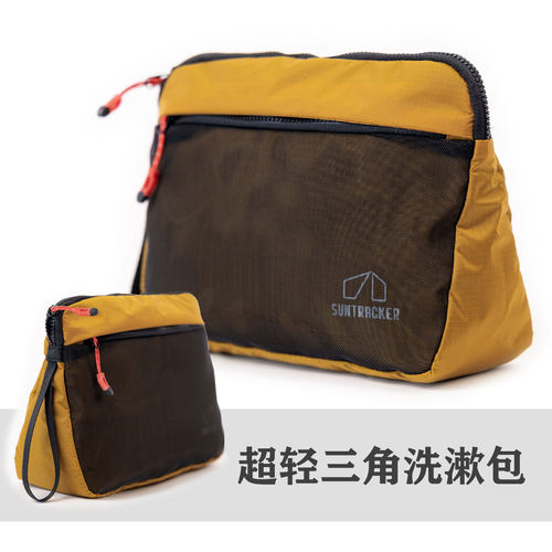 户外旅行洗漱包超轻便携化妆包出差旅游收纳包小包男女新款