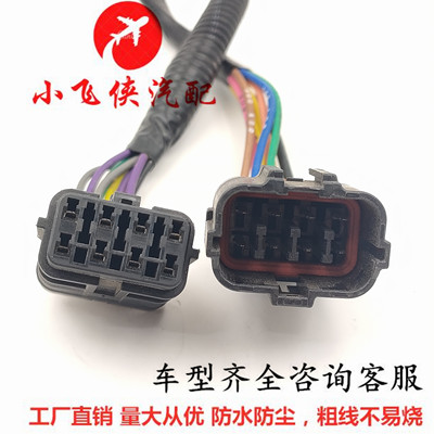 现代油泵连接器原装插头