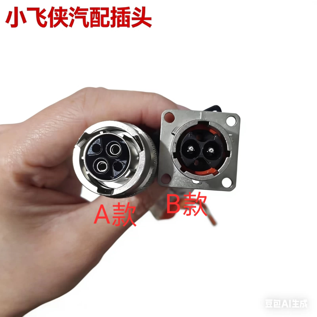 广泛北汽EC180/EC220连接器