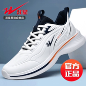 男士 运动鞋 秋冬皮面防水波鞋 双星正品 防滑耐磨软底休闲旅游休闲鞋