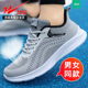 厚底系带圆头纯色编织休闲轻跑鞋 透气网面鞋 子男女夏季 双星运动鞋