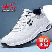 皮面防滑耐磨春秋气垫旅游鞋 双星正品 2026新款 休闲鞋 运动鞋 子男士