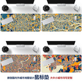 城市地图鼠标垫超大加厚复古工业风电竞游戏办公学生电脑桌垫定制