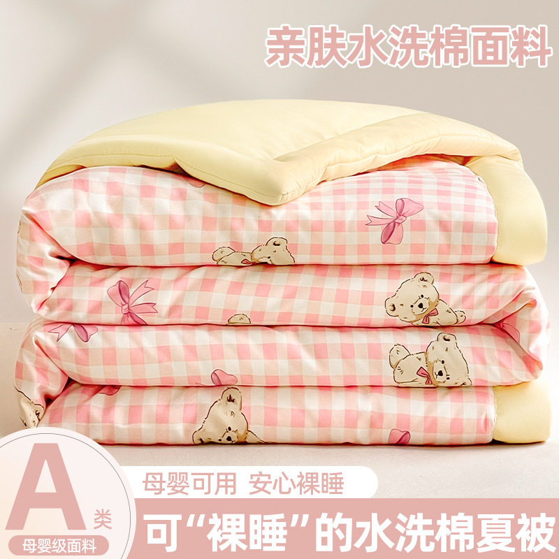 夏凉被全套空调被一整套夏季被子春秋被宿舍学生单双人儿童薄被芯