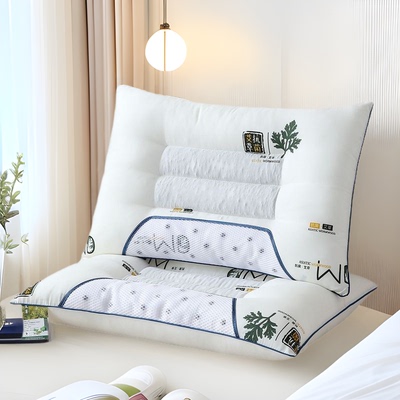 新款艾草决明子磁疗枕保健草本枕芯艾香护颈枕芯家用定型枕头