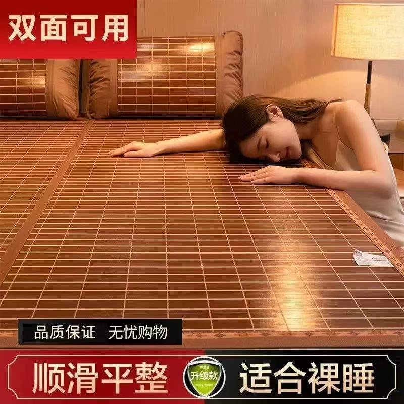 凉席竹席夏季碳化竹凉席可折叠家用藤席学生宿舍草席冰丝双面凉席