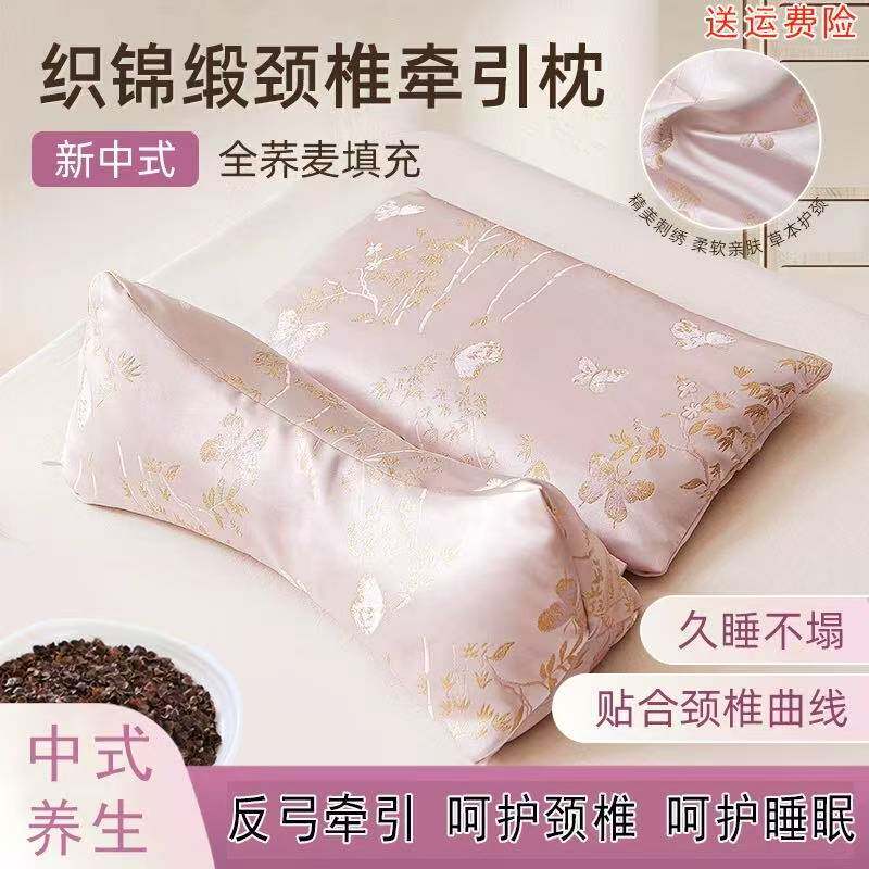 织锦缎荞麦壳颈椎枕头护颈睡眠牵引三角圆柱枕芯成人睡觉荞麦枕