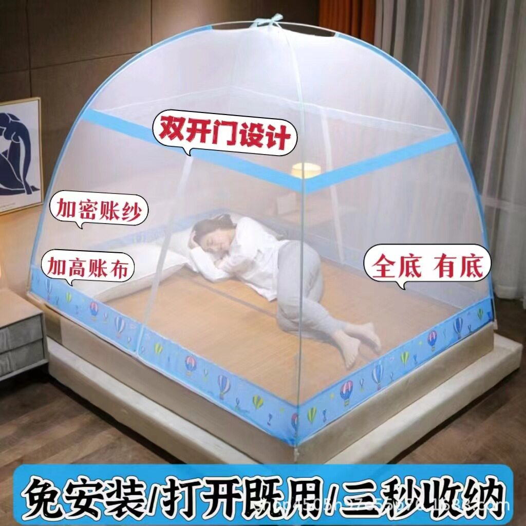 免安装加密蒙古包蚊帐 家用可折叠拉链式双开门全底蚊帐
