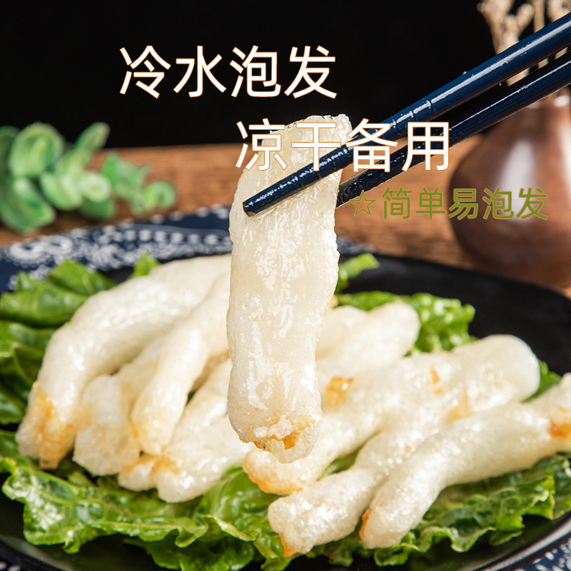 蹄筋半成品私房菜油发蹄筋佛跳墙图片