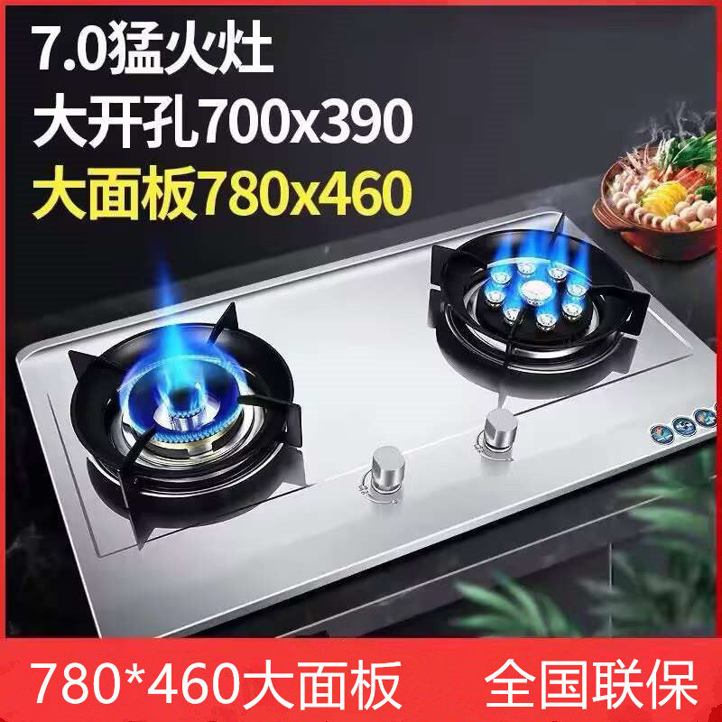 HONENG/火能 A