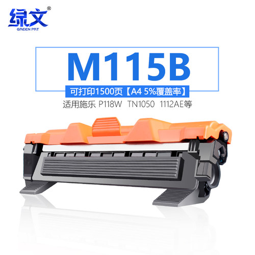 富士施乐XEROXDOCUPRINT硒鼓