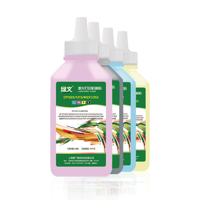 惠普cp1025碳粉墨粉彩色打印机