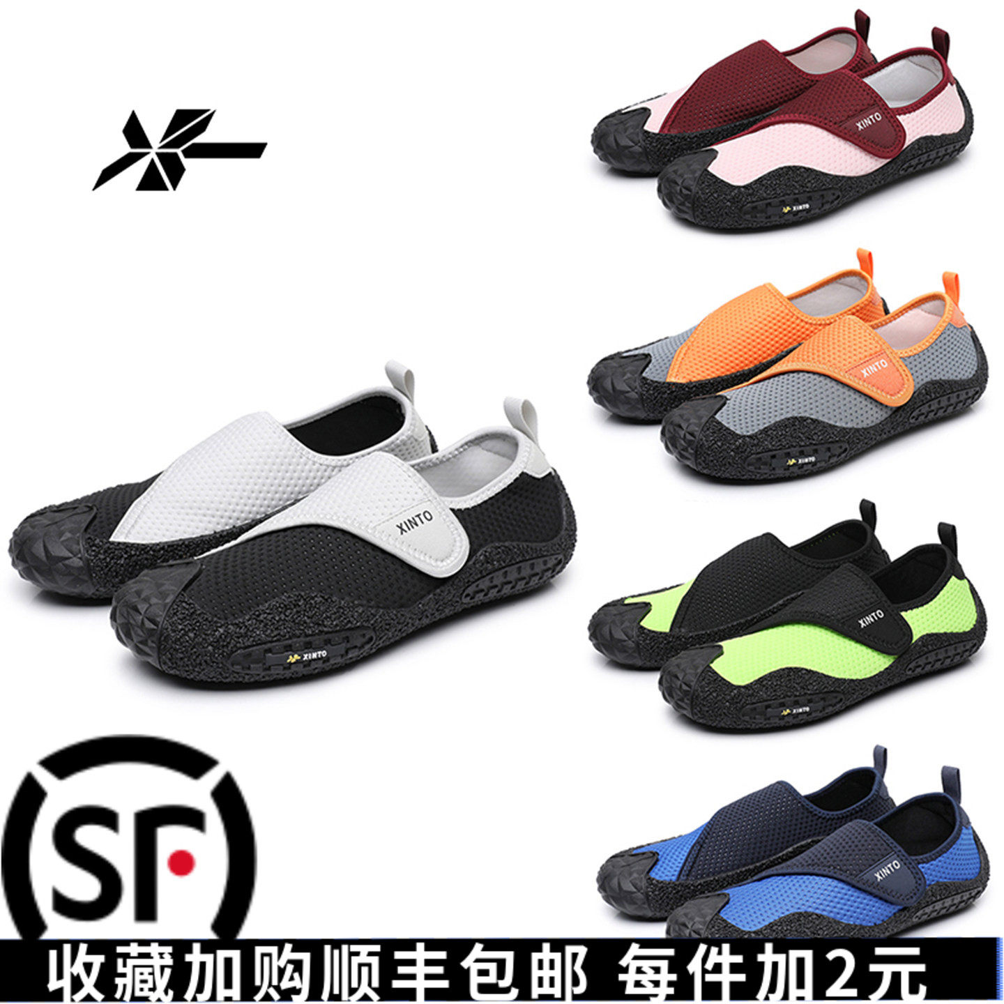 兴拓专业溯溪赶海装备透气凉鞋