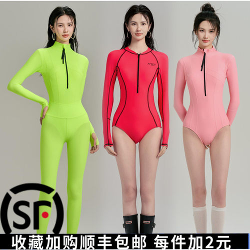 夏季女防晒速干长袖连体潜水服