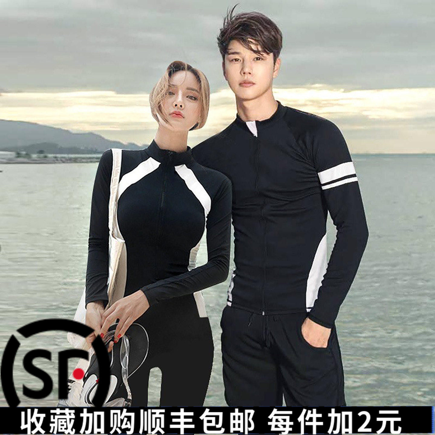 韩国潜水服男士女款长袖长裤分体防晒速干泳衣情侣套装浮潜水母衣