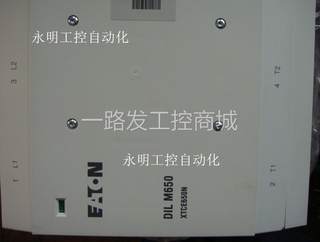 真空接触器 DIL M650 XTCEC650N DILM650