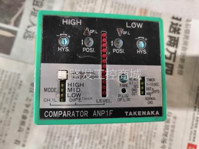 原装进口 日本TAKEX竹中 传感器控制器 ANP1F 现货2只议价