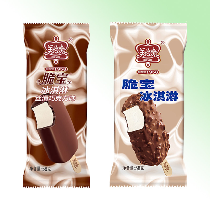 【多省包邮】美怡乐经典广式丝滑脆宝巧克力脆皮牛奶油冰淇淋雪糕
