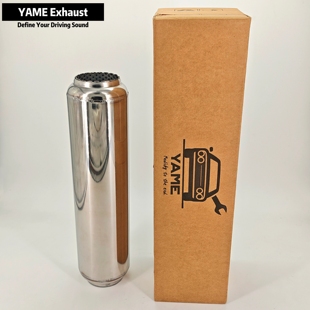 通用款谐振器消音鼓 不锈钢中段排气管 汽车改装修饰声浪调整排气