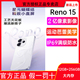OPPO 手机2亿超清像素 Reno15宋雨琦opporeno15星光蝴蝶结opop正品