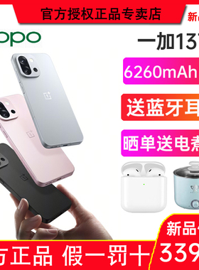 OPPO 一加 13T新品6260mAh大电池5G手机opop1+13t官方opp正品opp0